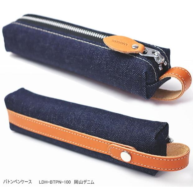 楽天市場】ラダイト バトンペンケース 倉敷帆布 日本製 シンプル