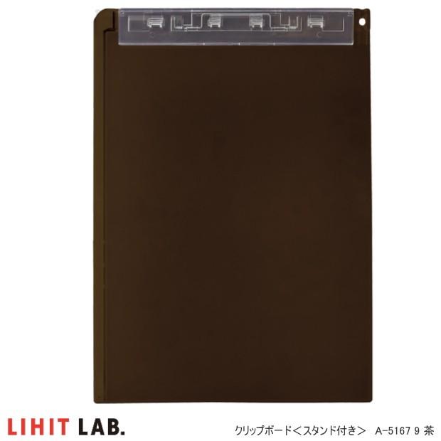 自立するクリップボードa4 スタンド付用箋ばさみ リヒトラブ Lihit A 5167 システム手帳リフィル 筆箱専門店 通販 Yahoo ショッピング