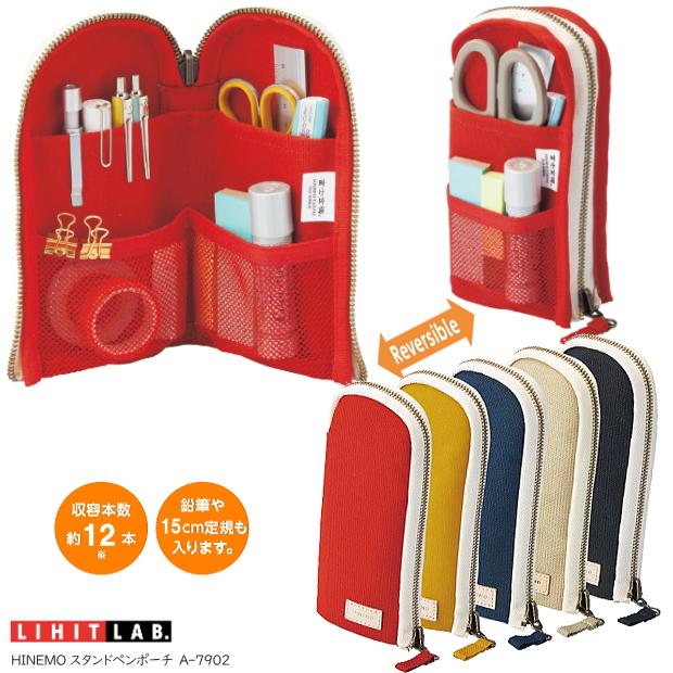 立つペンケース おしゃれ 国産帆布製 リヒトラブ Lihit A 7902 システム手帳リフィル 筆箱専門店 通販 Yahoo ショッピング