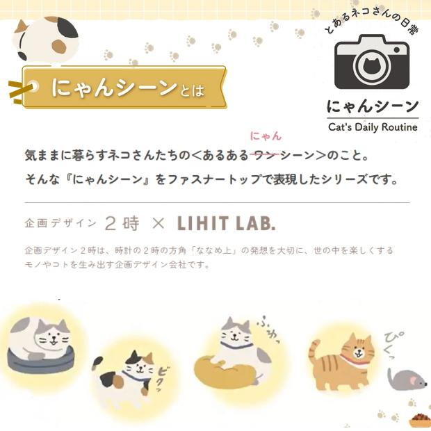にゃんシーン ボックスペンポーチL  かわいい猫のペンケース　大容量　筆箱 |  | 09
