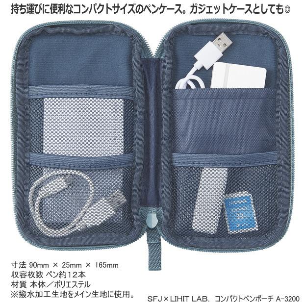 SFJ×LIHIT LAB. コンパクトペンポーチ　ペンケース 薄型　大容量　使いやすい |  | 01