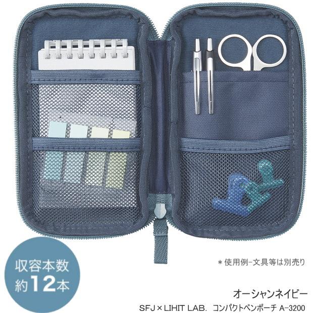 SFJ×LIHIT LAB. コンパクトペンポーチ　ペンケース 薄型　大容量　使いやすい |  | 02