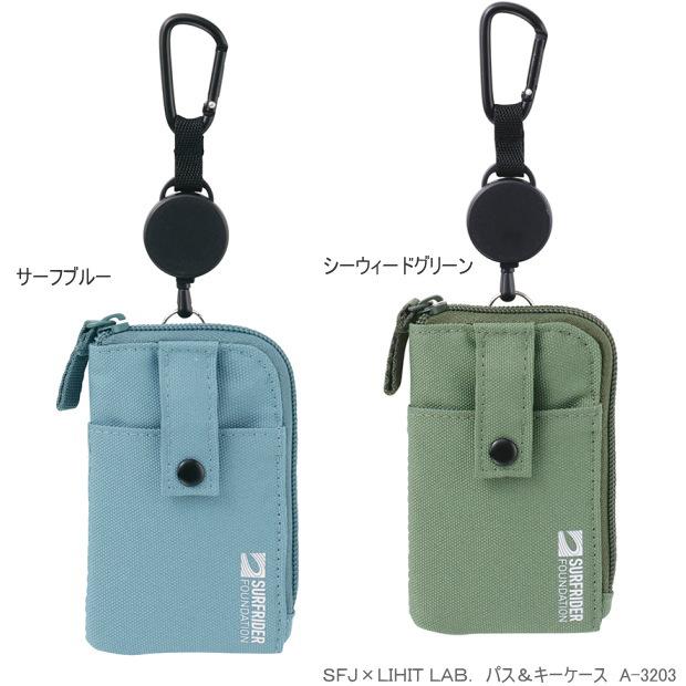 SFJ×LIHIT LAB. パス＆キーケース リール付 撥水加工 大人 おすすめ