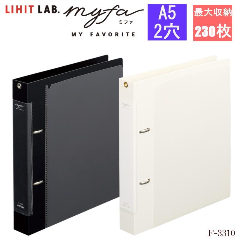 myfa 推し活収納 コレクションファイル A5サイズ2穴 最大収納230枚 大