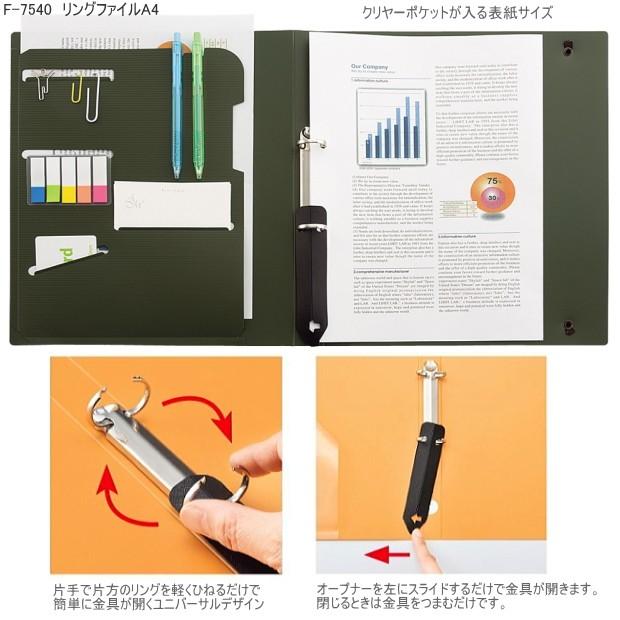 LIHIT LAB.（リヒトラブ） リングファイルA4 2穴 ビジネス使いに最適の