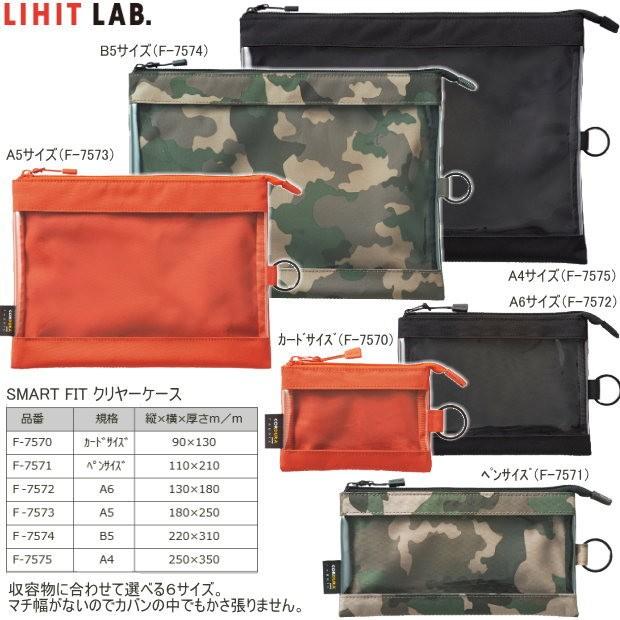 大きな透明窓が付いたファスナーポーチ A6 通帳ケース : システム手帳