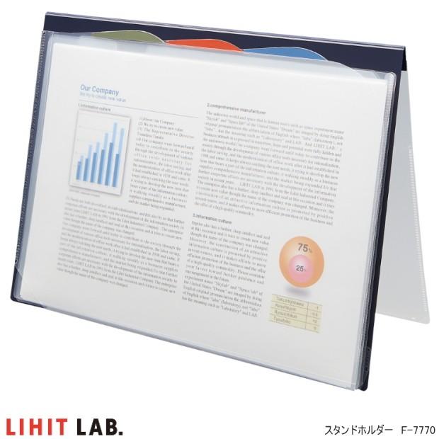 スタンドホルダー A4クリアファイル 3ポケット リヒトラブ Lihit F 7770 システム手帳リフィル 筆箱専門店 通販 Yahoo ショッピング