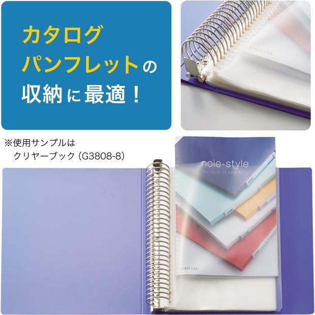 クリヤーポケット マチ付 大容量タイプ 10枚 A4サイズ 30穴 　リヒトラブ G49190｜e-maejimu｜04