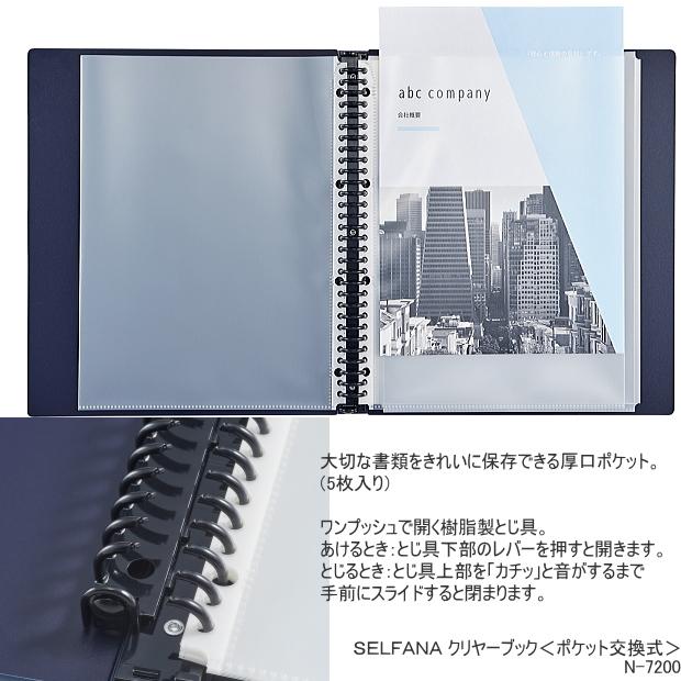 リングバインダー A4サイズ 30穴 クリヤーブック 10ポケット