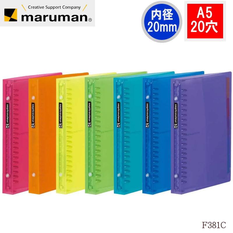 maruman（マルマン） メタルバインダーファイル ファイルノート A5