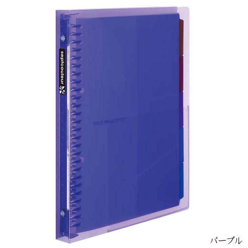 maruman（マルマン） メタルバインダーファイル ファイルノート B5