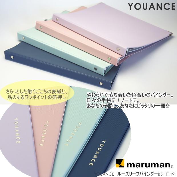 マルマン(maruman)ルーズリーフバインダー B5 26穴グレー12冊セット Amazon.co.jp: マルマン(maruman) ルーズリーフ バインダー B5