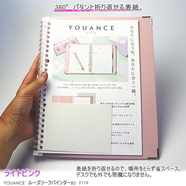26穴B5バインダーファイルを48冊とオマケA5サイズ7冊の計55冊まとめて 26穴B5バインダーファイルを48冊とオマケA5サイズ7冊の計55冊