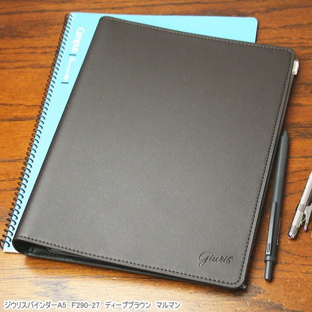 おしゃれなバインダーファイル A5 穴 合成皮革製 ルーズリーフファイル Maruman F290 システム手帳リフィル 筆箱専門店 通販 Yahoo ショッピング