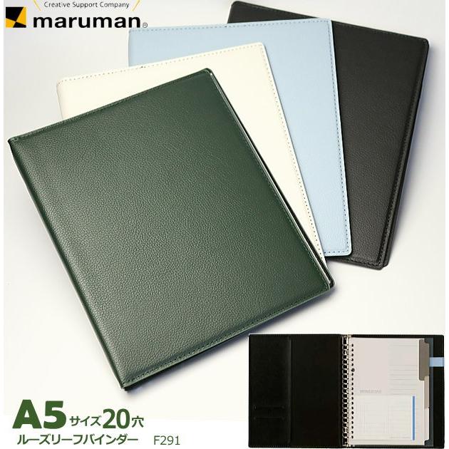 Giuris maruman×SOMES 本革バインダーノート A5　※箱無し Giuris maruman×SOMES 本革バインダーノート A5 ※箱無し Giuris