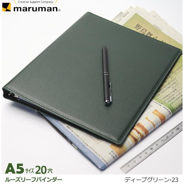 おしゃれなバインダーファイル A5サイズ 20穴 スマート