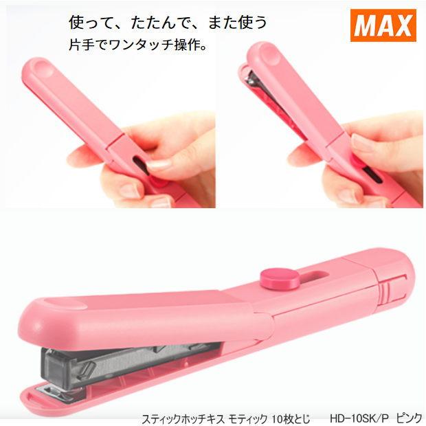 文房具まとめ売り シャーペン ボールペン 芯ケース ホッチキス ペン