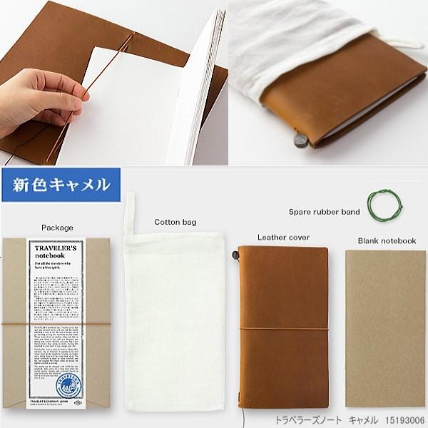 トラベラーズノート　いろいろセット TRAVELER'S notebook Starter kit Regular Size / トラベラーズ