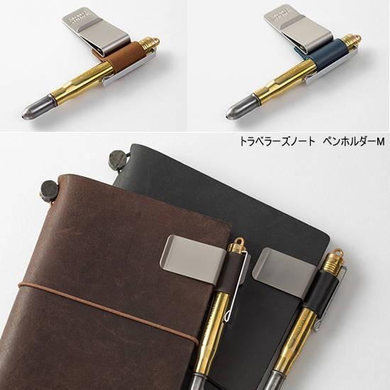 トラベラーズノート リフィル ペンホルダーM/TRAVELER'S Notebook