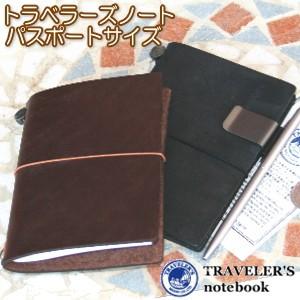 トラベラーズノート　パスポートサイズ　スターターキッド/TRAVELER'S Notebook｜e-maejimu｜05