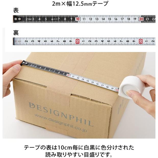 ミドリ スローコンベックスメジャー 2m ゆっくり戻って安心安全の