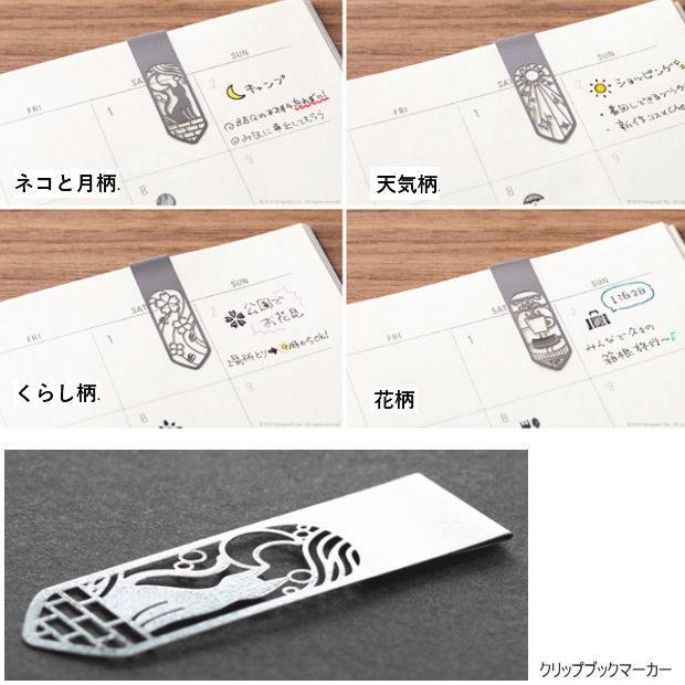 Yovoy 手帳 栞 書類 金属 可愛い おしゃれ ブックマーク 本 しおり シンプル