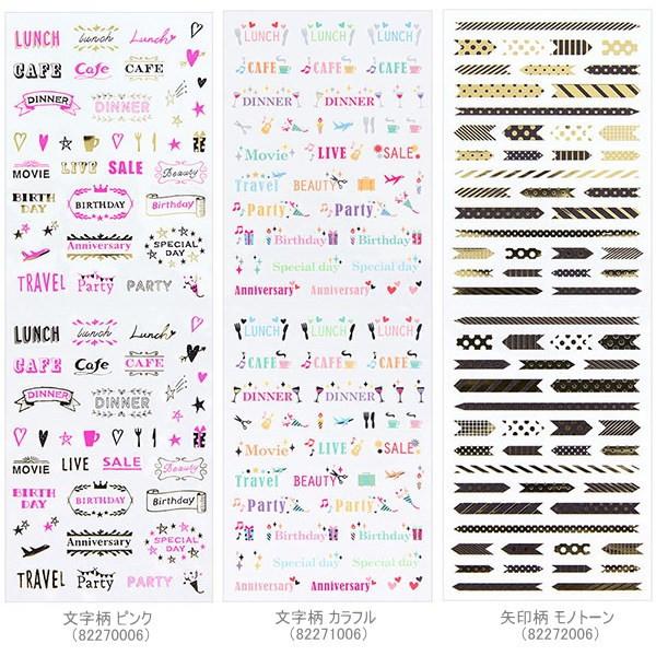 ミドリ 手帳用シール かわいいシール Md 27x システム手帳リフィル 筆箱専門店 通販 Yahoo ショッピング