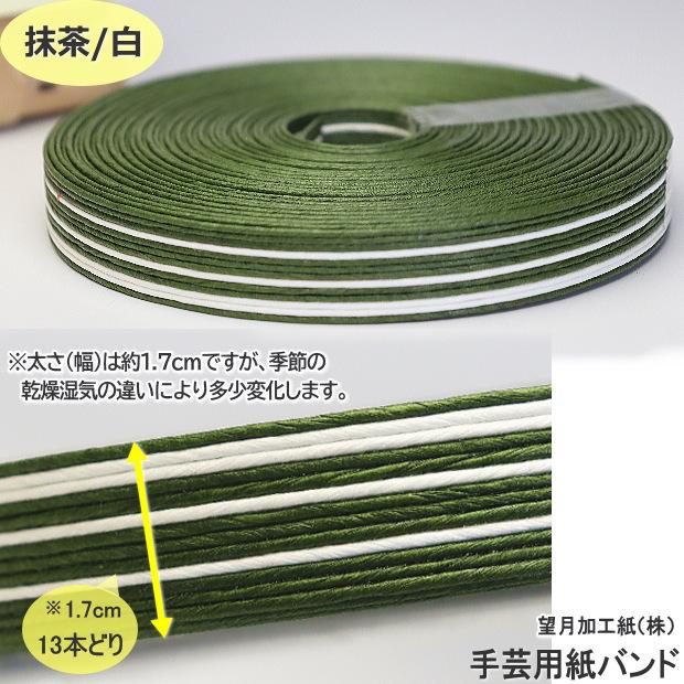 ストライプペーパークラフト用紙 楽天市場】9月最大800円OFFクーポン 【特殊紙】エドワーズギフト