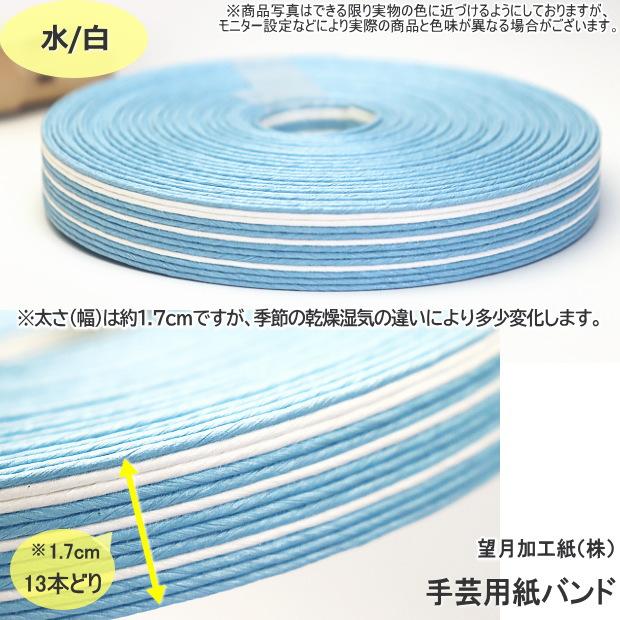 ストライプペーパークラフト用紙 ペーパークラフト用紙 （厚手・両面つやなし・A3・30枚
