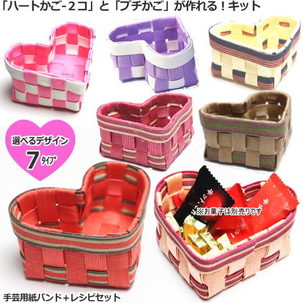 さくら様ご確認用のページです。クラフトバンドミニバスケット３０点 さくら様ご確認用のページです。クラフトバンドミニバスケット