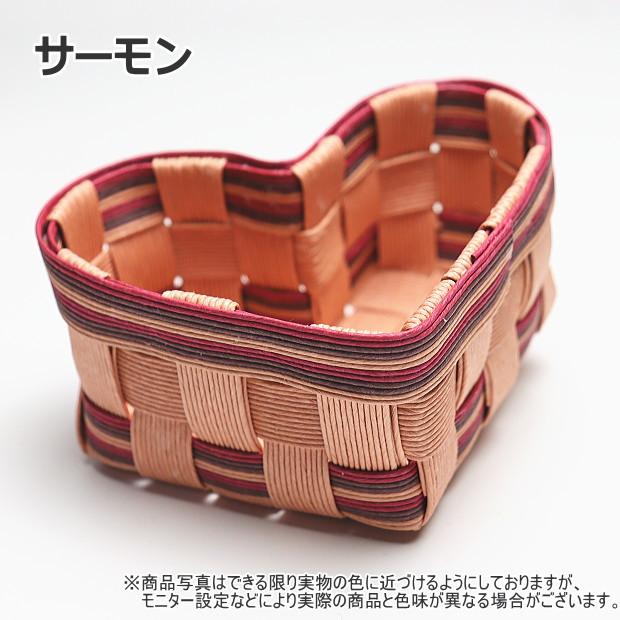 手芸用紙バンド ハート型バスケット トライアルキット クラフト
