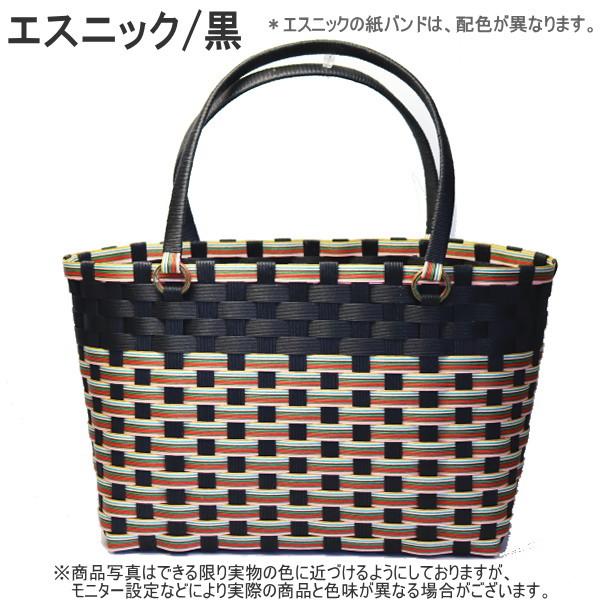 丈夫で大きいかごバッグ 手作りキット 手芸用紙バンド クラフトバンド
