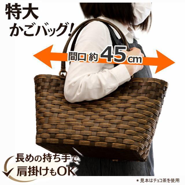 丈夫で大きいかごバッグ 手作りキット 手芸用紙バンド クラフトバンド