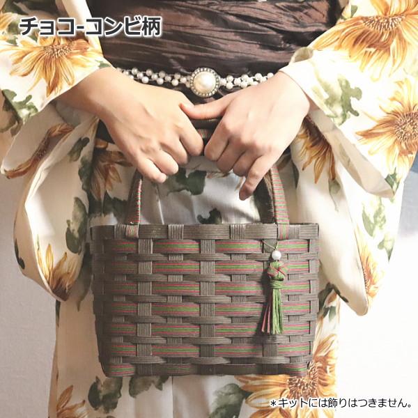 かごバッグ 手作りキット 手芸用紙ばんど クラフトバンド 小さいカゴ