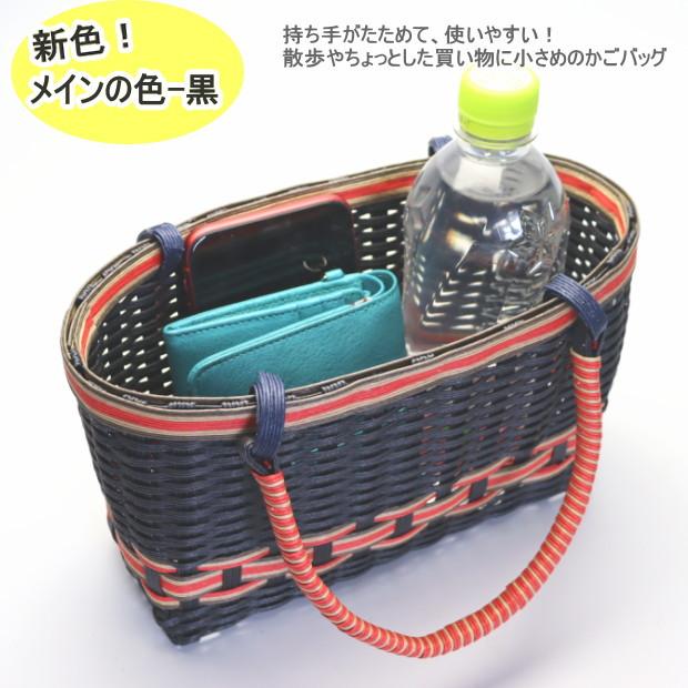 かごバッグ 手作りキット 手芸用紙バンド 持ち手つきバスケット