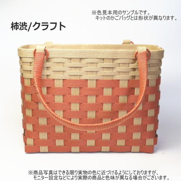 確認用 クラフトバンド かごバスケット シンプルかご（A4サイズ）バスケット 小物入れ エコクラフト カゴ