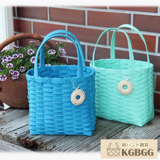 カゴバッグ 作り方説明書と材料 手芸用紙バンド トライアルキット 簡単