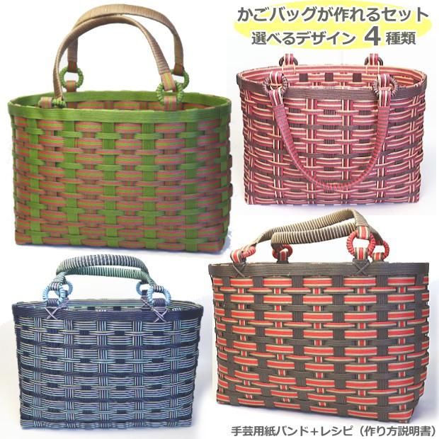ハンドメイド　カゴバック 2025 · 5 · 4 ※ ・ ・ ・ * インド刺繍リボンを使った かご