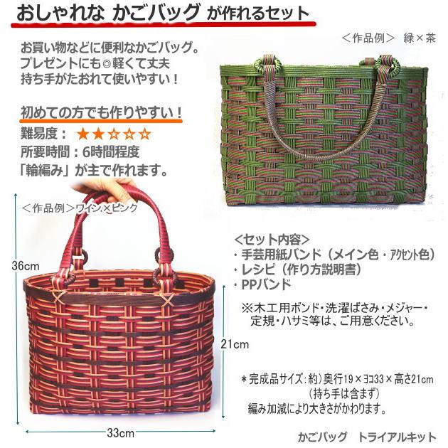 Jin様用クラフトバンドかごセット Jin様用クラフトバンドかごセット 治れ - 小物入れ
