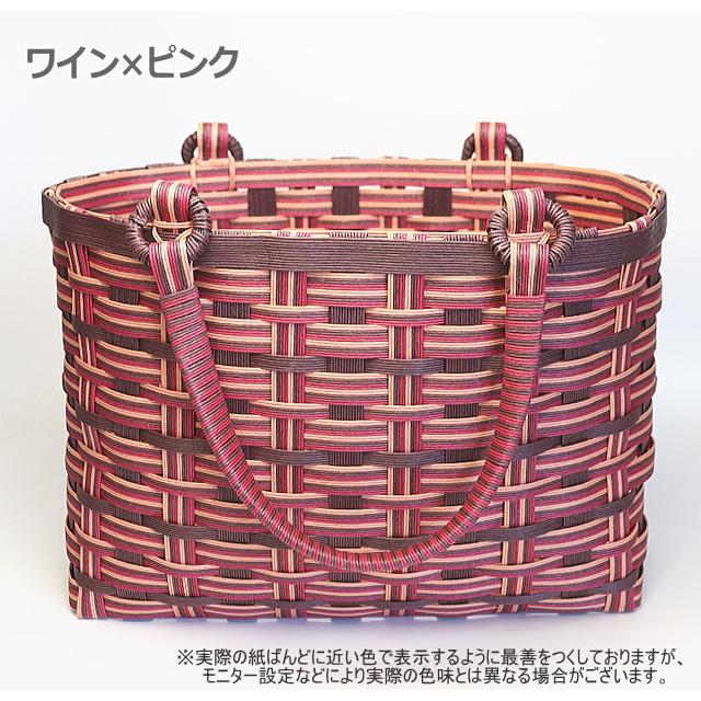 かごバッグ 手作り キット 手芸用紙ばんど クラフトバンド おしゃれな