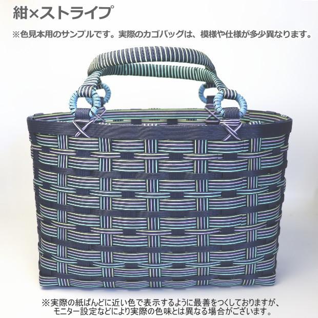 かごバッグ 手作り キット 手芸用紙ばんど クラフトバンド おしゃれな