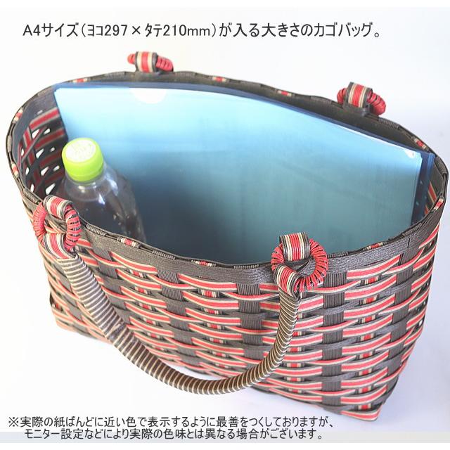 かごバッグ 手作り キット 手芸用紙ばんど クラフトバンド おしゃれな