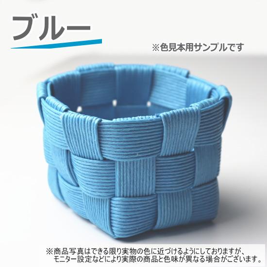 ミニかごバッグ プチかご 手作りセット 初歩から楽しむ手芸用紙