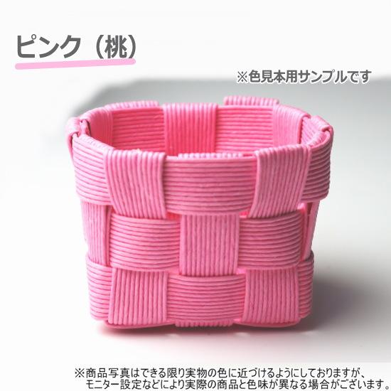 ミニかごバッグ プチかご 手作りセット 初歩から楽しむ手芸用紙 ミニかごバッグ プチかご 手作りセット 初歩から楽しむ手芸用紙