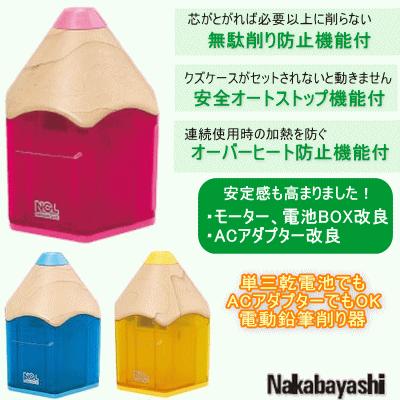 チョロq風 スニーカー 鉛筆削り 小学一年生  レトロ 61Uu+DVAUPL._AC_SY200_QL15_.jpg