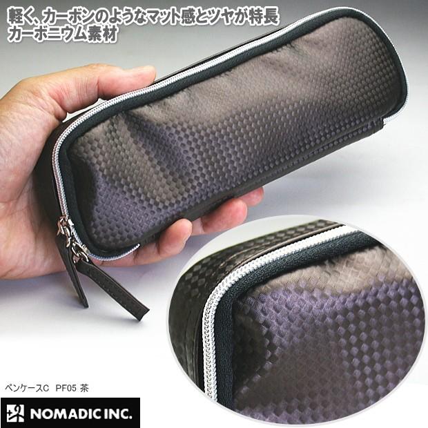 メロドラマティック やさしい 配置 ノーマ ディック カーボ ニウム ペン ケース Sakaguchi Shika Jp