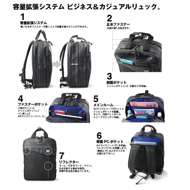 ノーマディック　3wayバッグ　メンズブリーフケース 男性用働く鞄 ショルダーヨコ型｜e-maejimu｜05