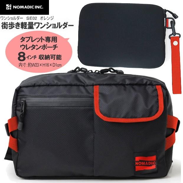 ノーマディック 街歩き軽量ワンショルダーバッグ メンズ Nomadic Se02 Or システム手帳リフィル 筆箱専門店 通販 Yahoo ショッピング