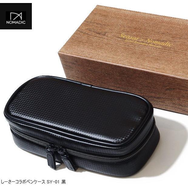 ノーマディック しーさーコラボペンケース シークレット ノーマディック しーさーコラボペンケース シークレット