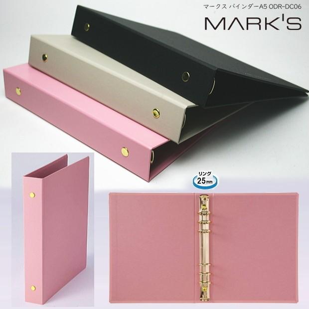 保存用バインダーa5サイズ6穴 システム手帳 Mark S Odr Dc06 システム手帳リフィル 筆箱専門店 通販 Yahoo ショッピング